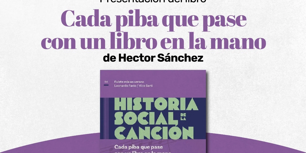 Héctor Sánchez presenta Cada piba que pase con un libro en la mano este sábado en el Museo Manuel de Falla